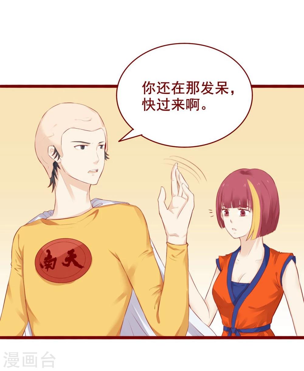 第99话-第99话