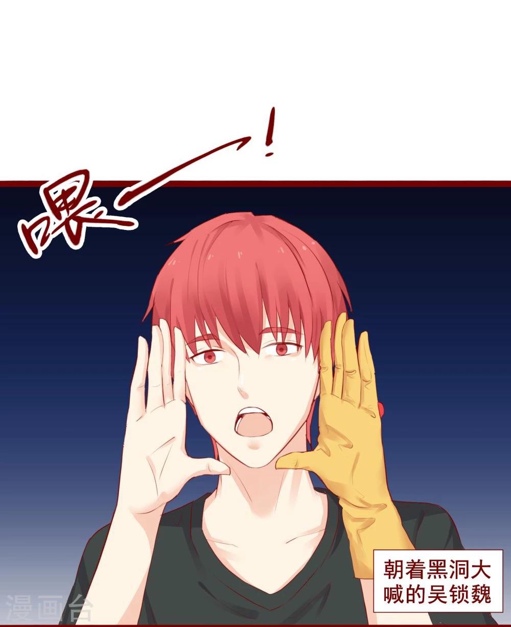 第99话-第99话