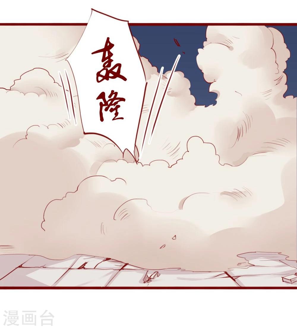 第99话-第99话