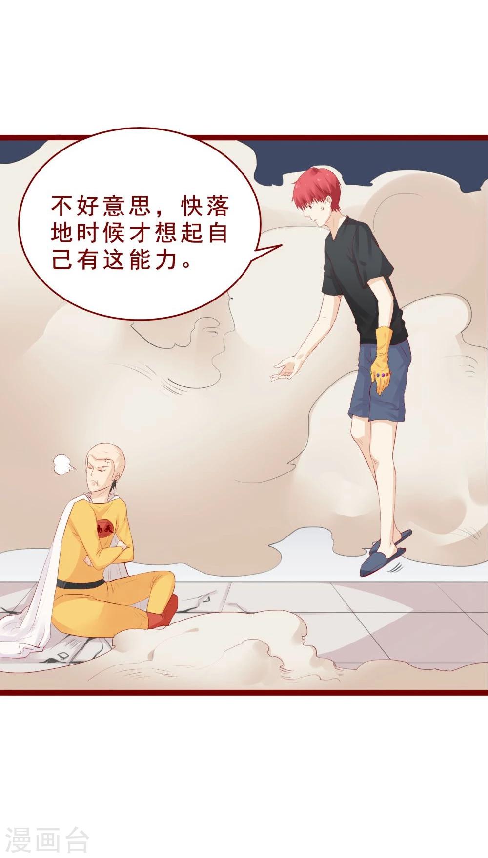 第99话-第99话