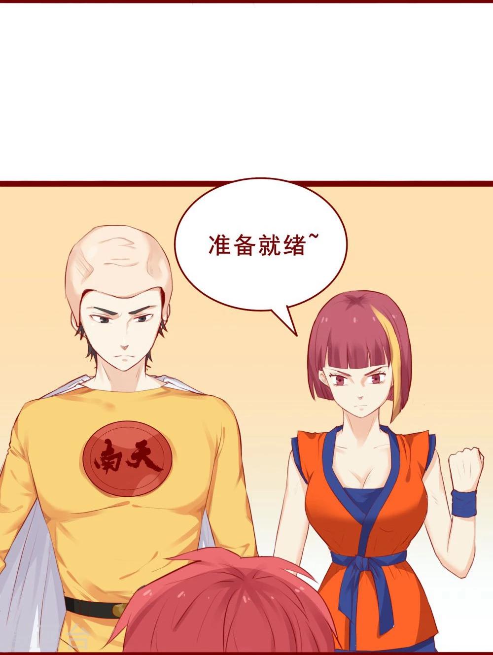 第99话-第99话