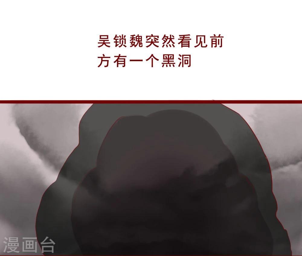 第99话-第99话