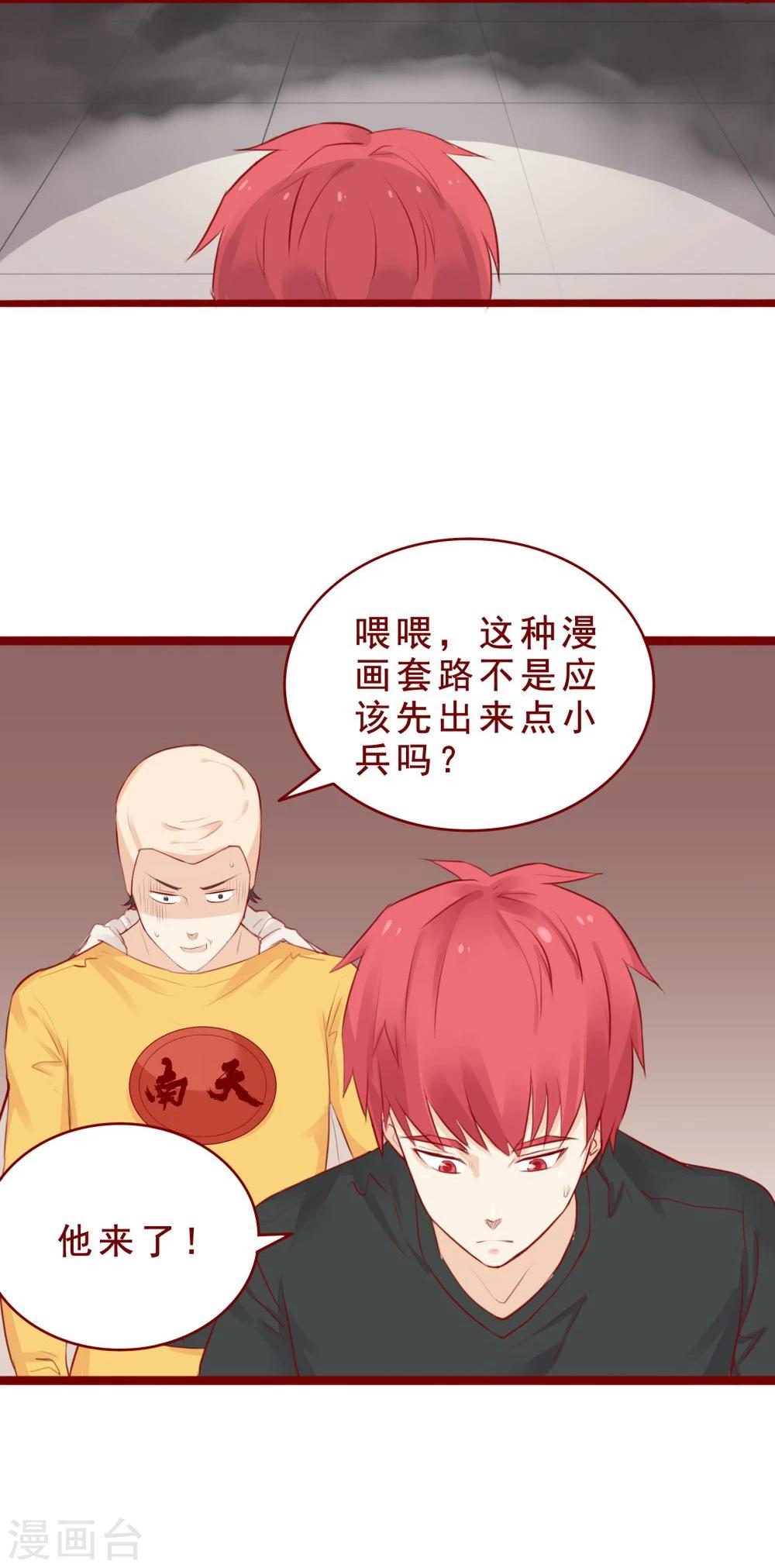 第99话-第99话