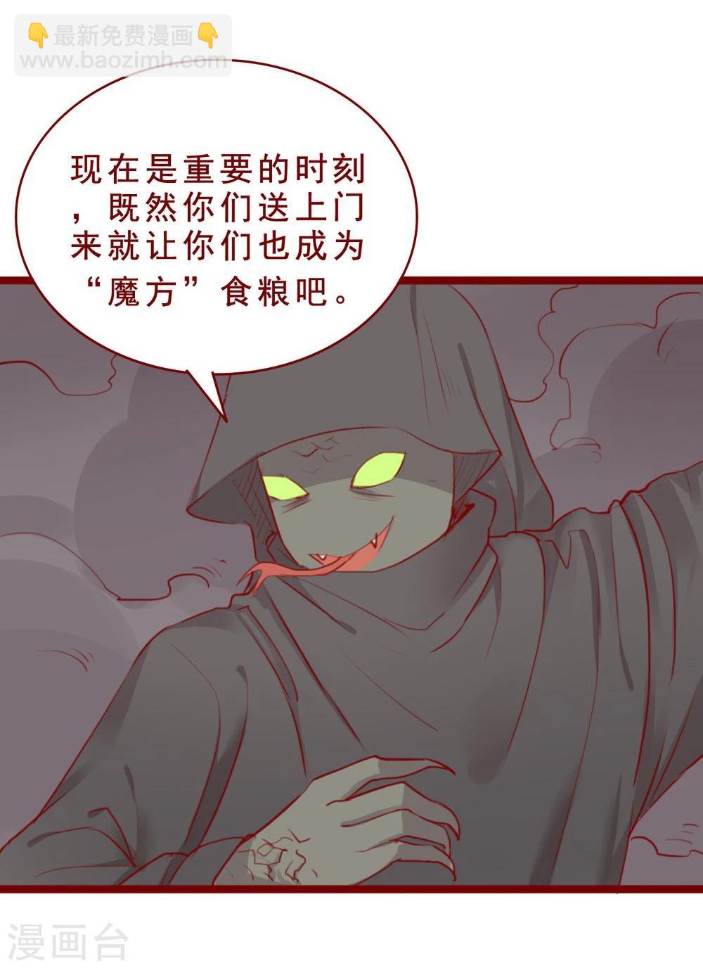 第99话-第99话