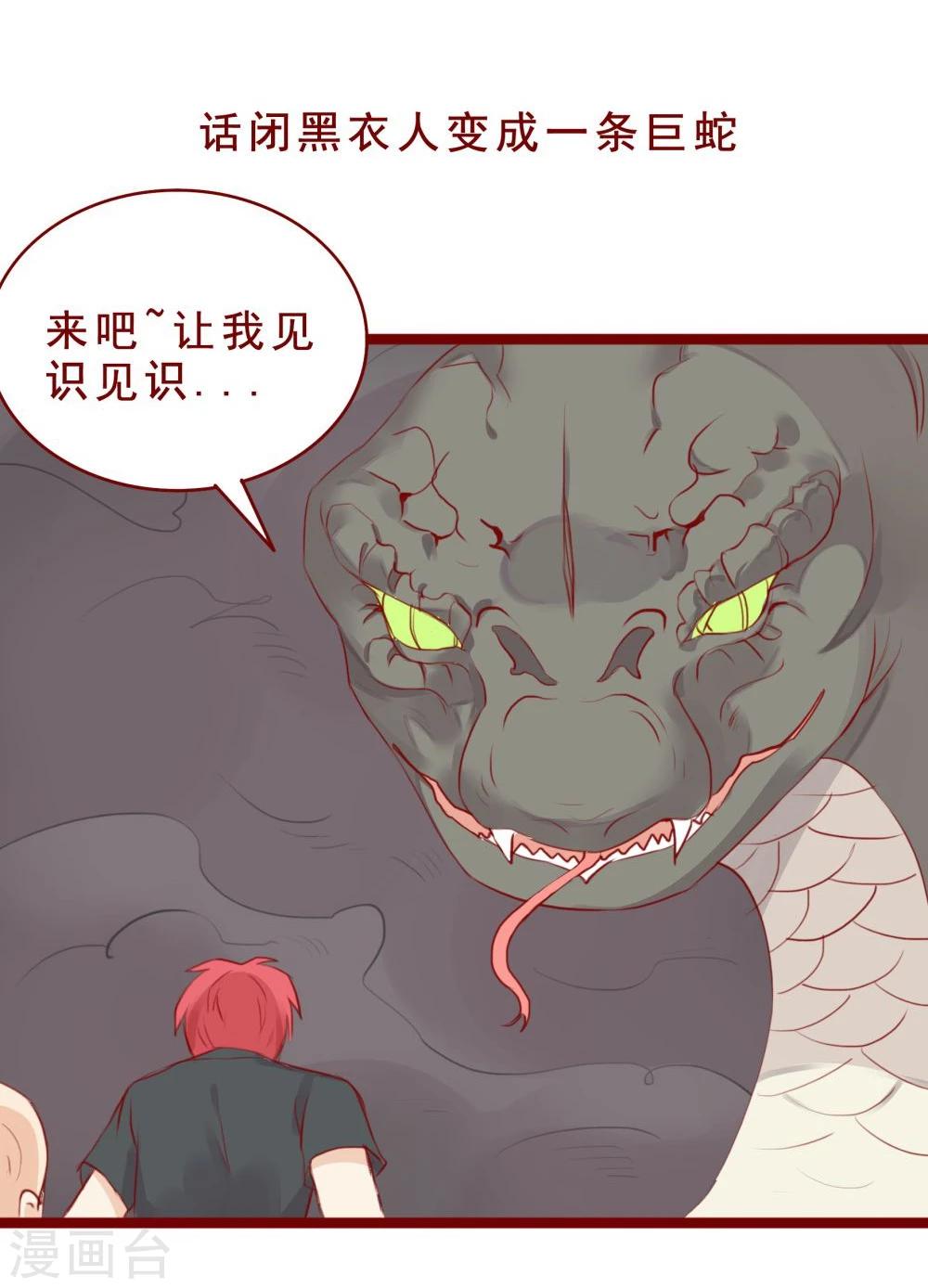 第99话-第99话