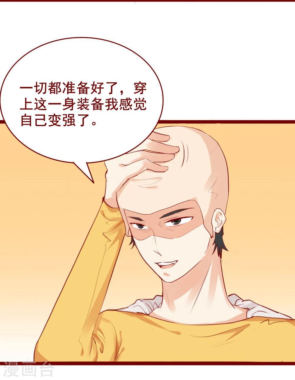 第99话-第99话