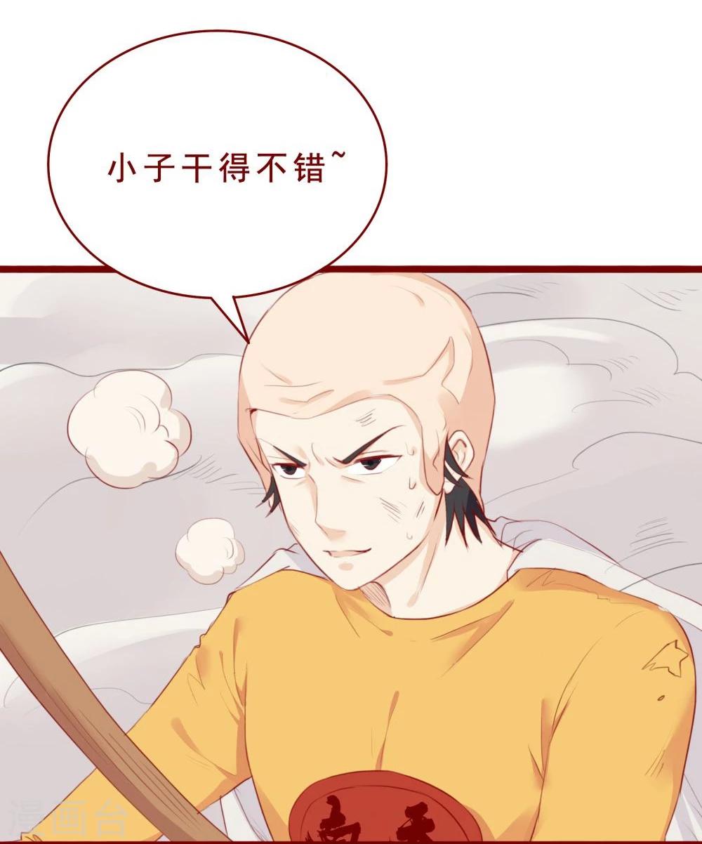 第99话-第99话