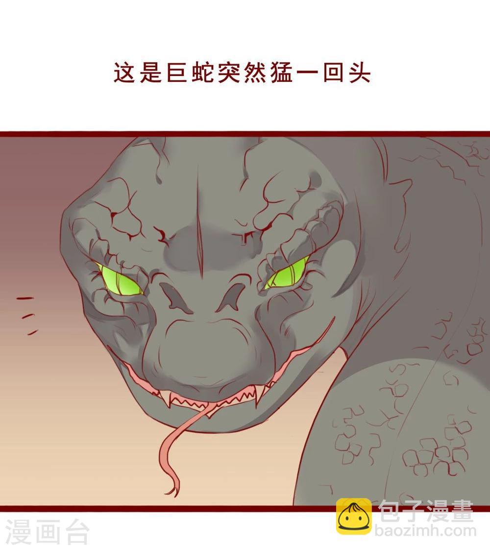 第99话-第99话
