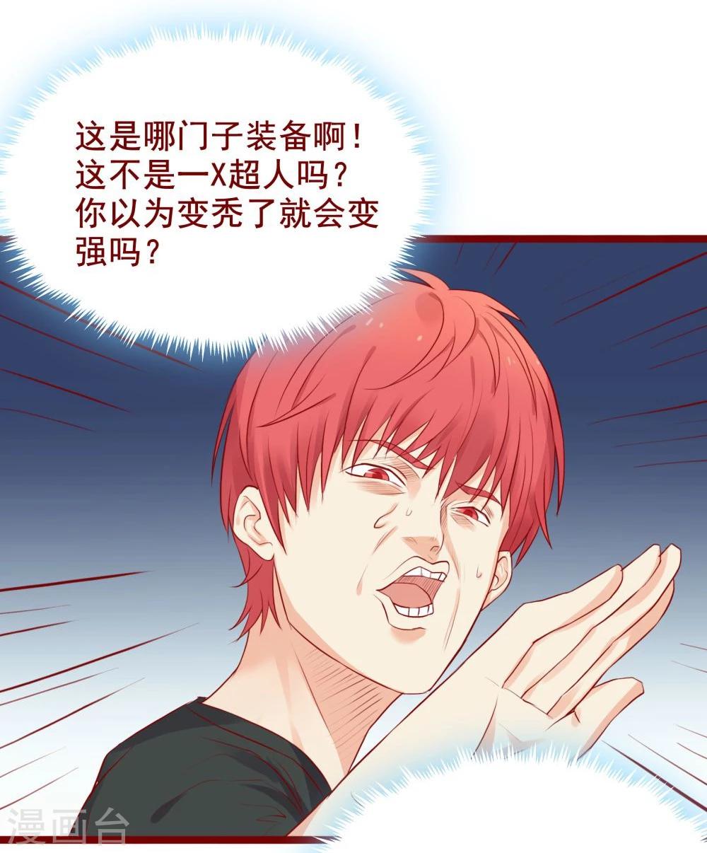 第99话-第99话
