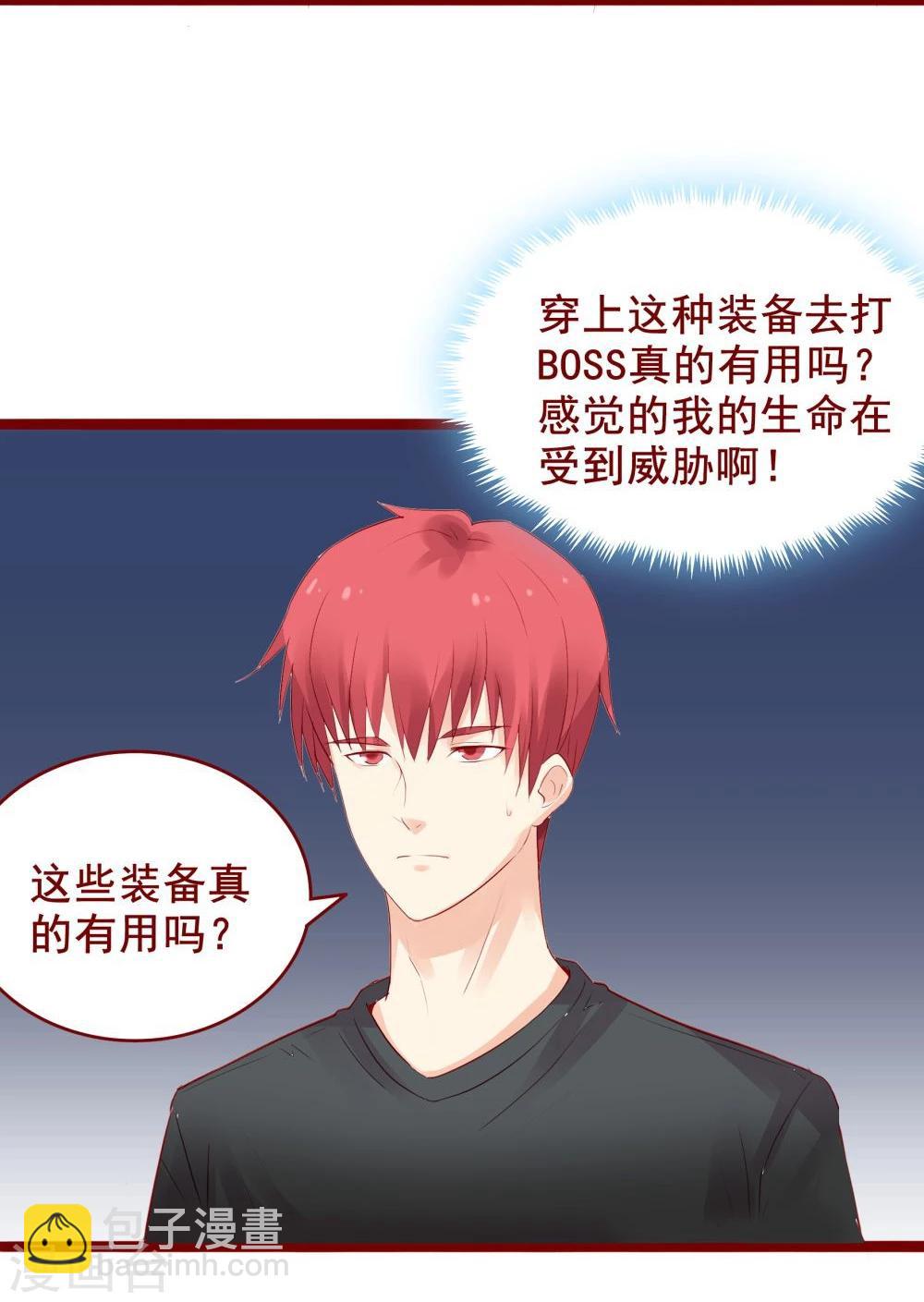 第99话-第99话