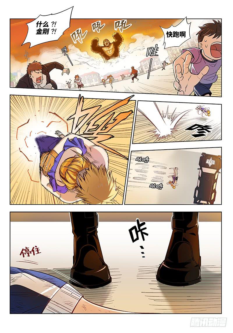 第十二话&middot;可怜天下父母心（4）-第13话