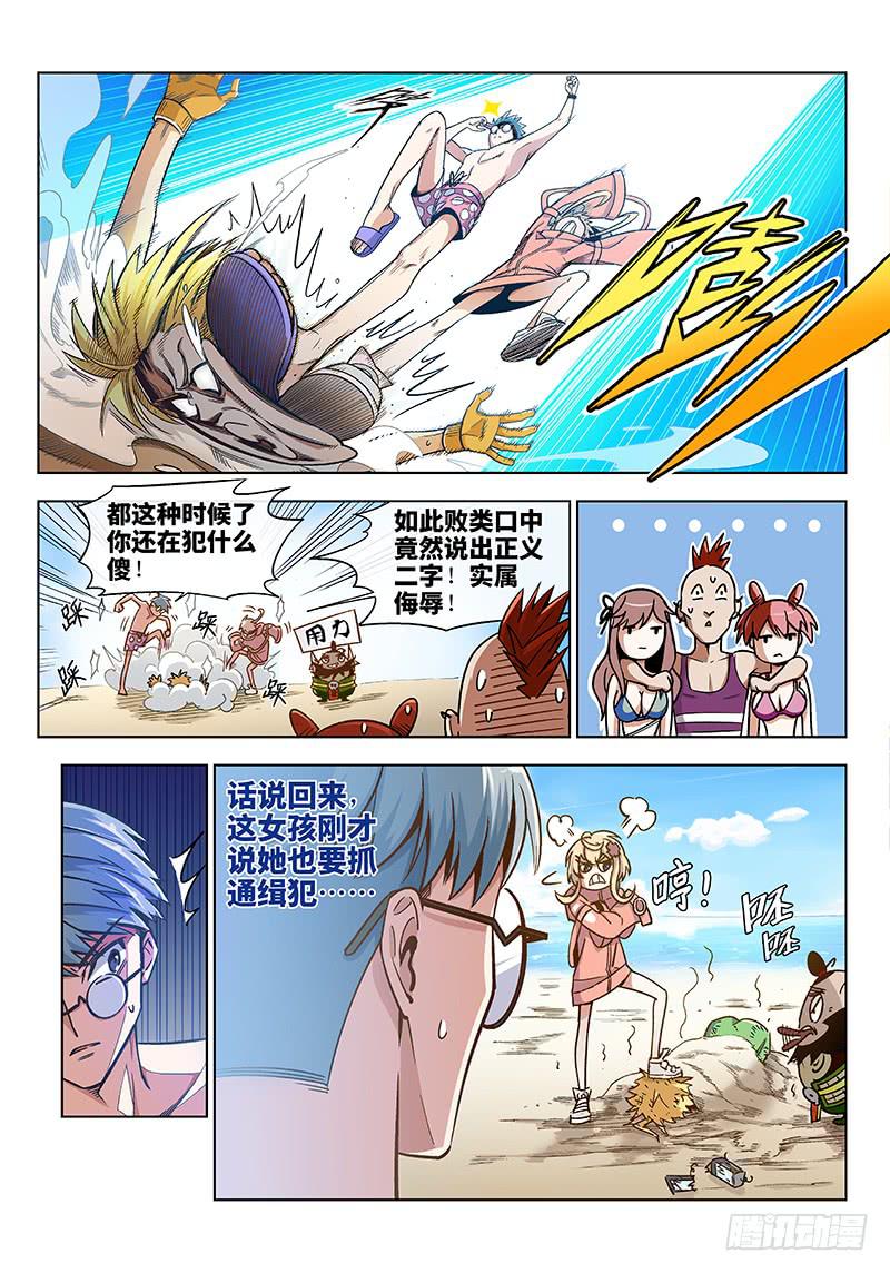 第十八话&middot;沙滩与比基尼与梦想2-第19话