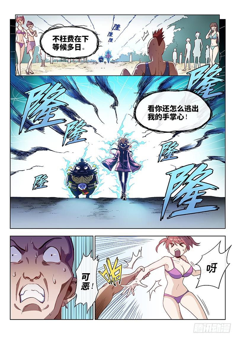 第十八话&middot;沙滩与比基尼与梦想2-第19话