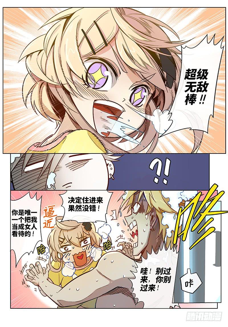 第二十话&middot;最美不过夕阳红（1）-第21话