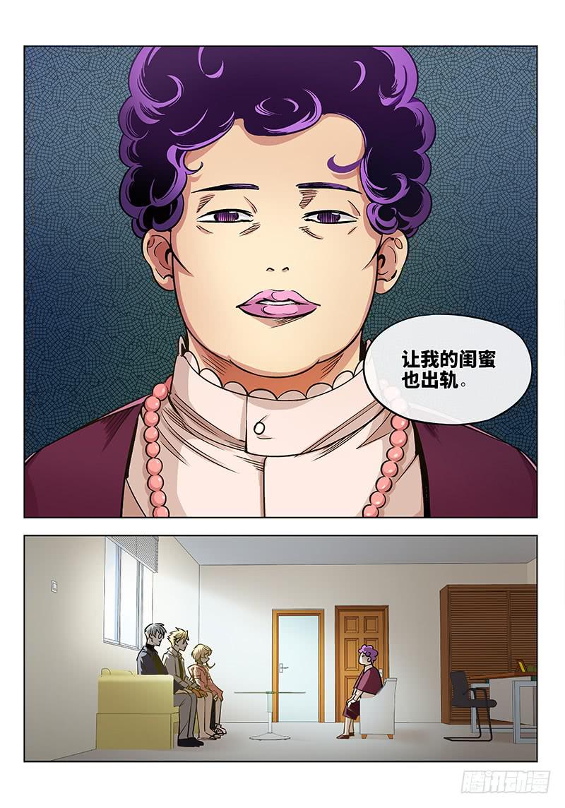 第二十话&middot;最美不过夕阳红（1）-第21话