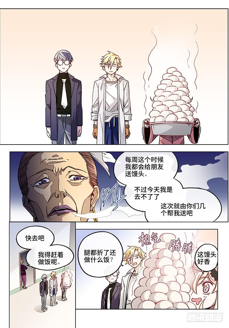 第二十二话&middot;最美不过夕阳红（3）-第23话