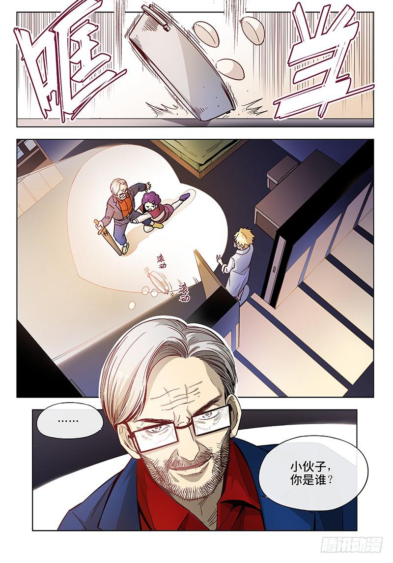 第二十四话&middot;最美不过夕阳红（5）-第25话