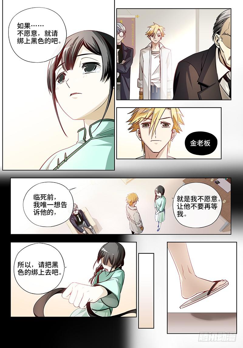 第三十话&middot;颈椎病果然还得多运动-第31话