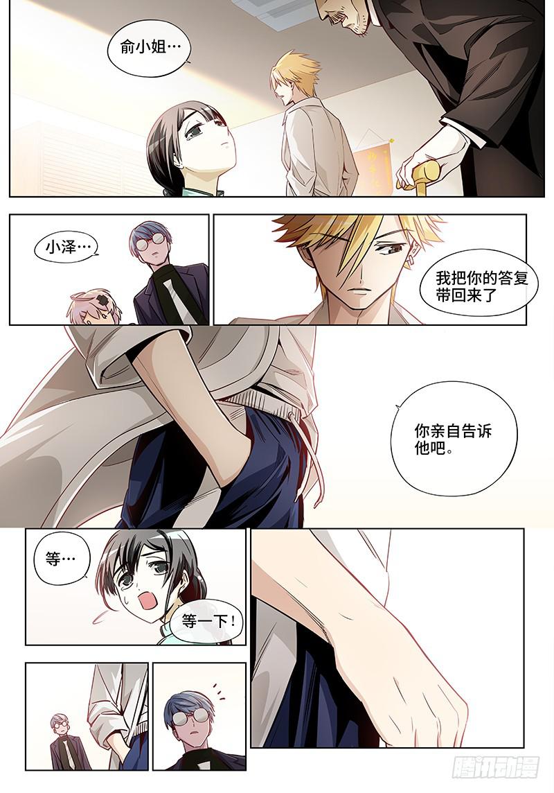 第三十话&middot;颈椎病果然还得多运动-第31话