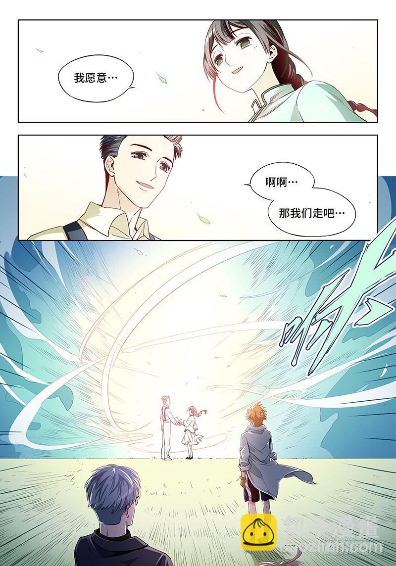 第三十话&middot;颈椎病果然还得多运动-第31话
