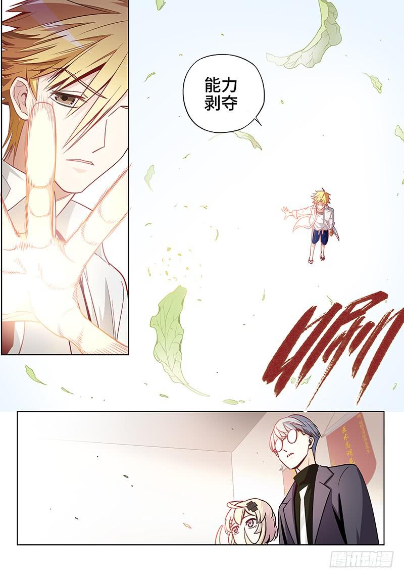 第三十话&middot;颈椎病果然还得多运动-第31话
