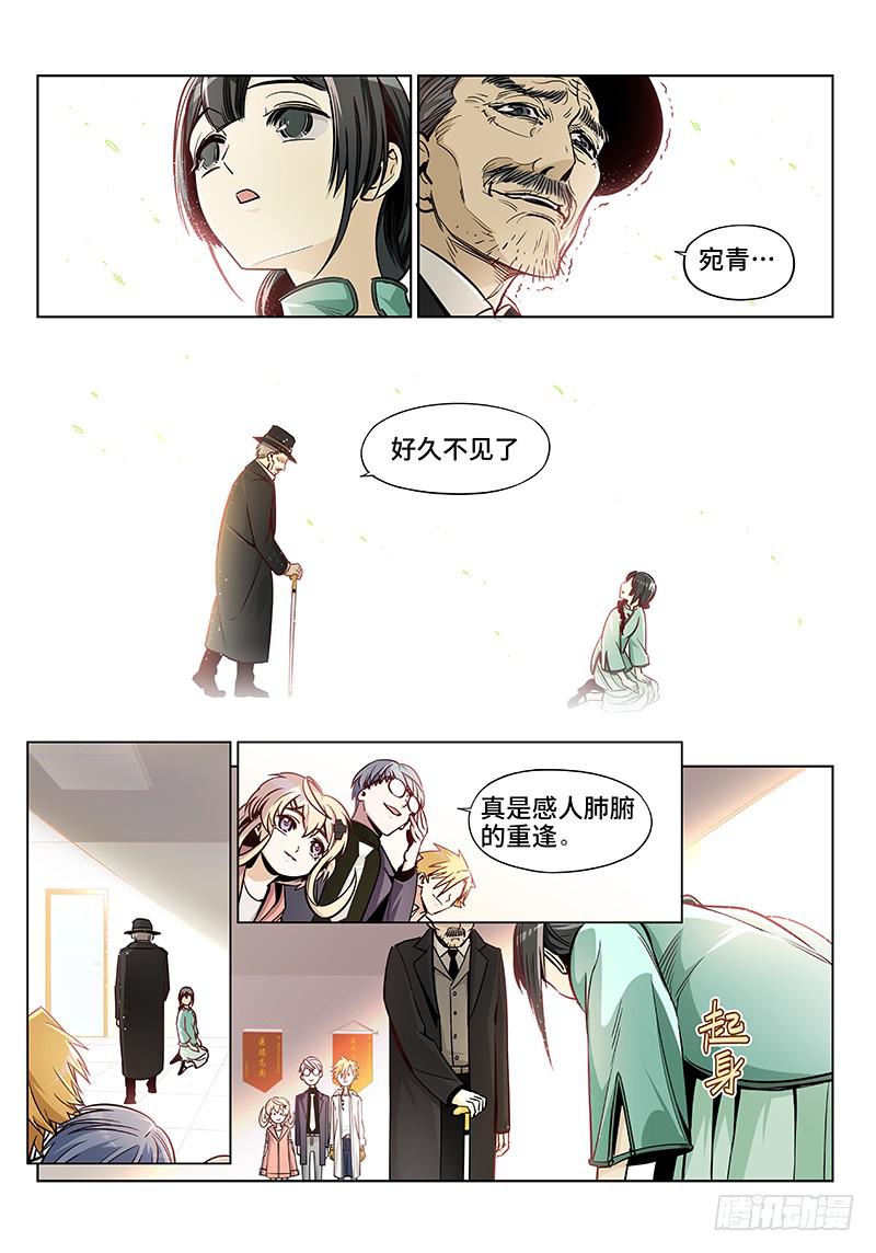 第三十话&middot;颈椎病果然还得多运动-第31话