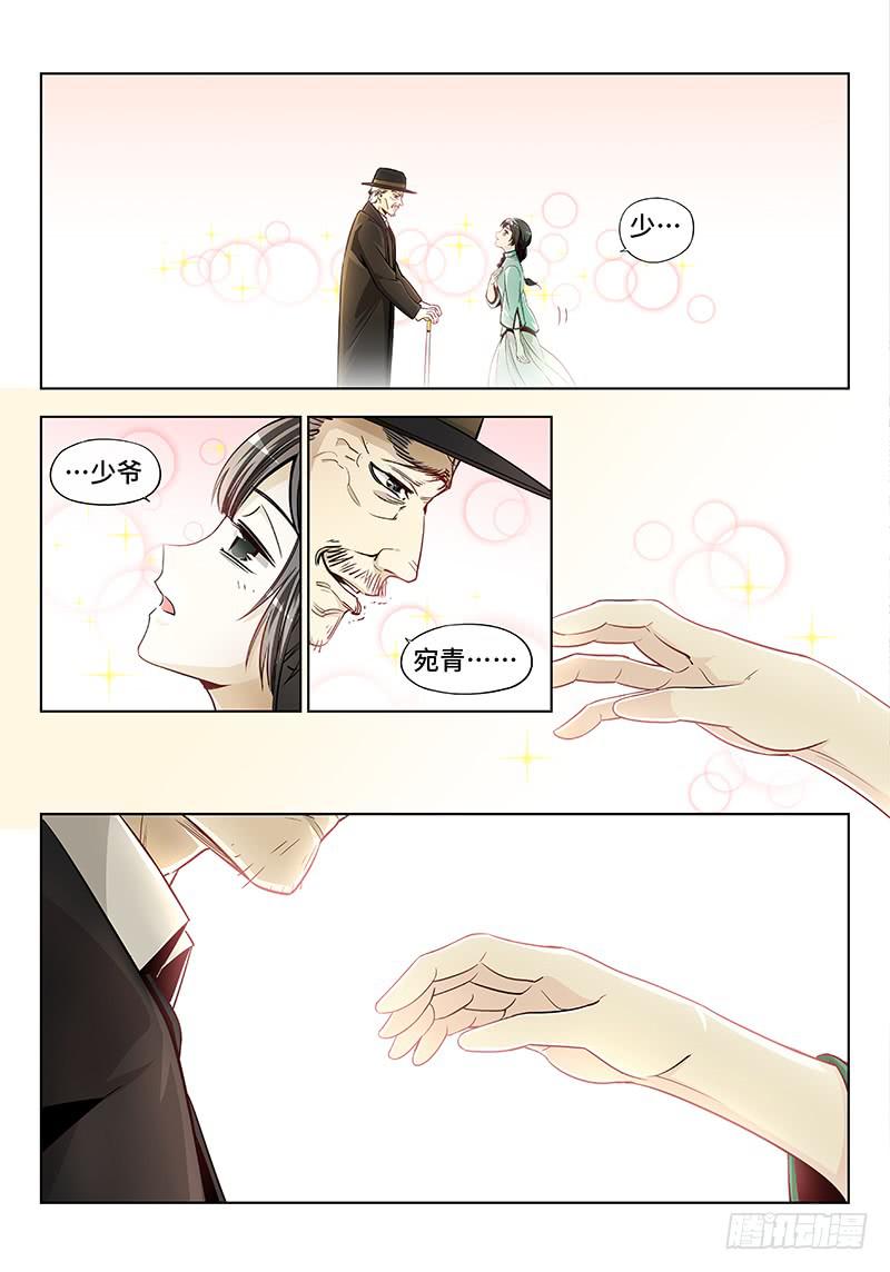 第三十话&middot;颈椎病果然还得多运动-第31话