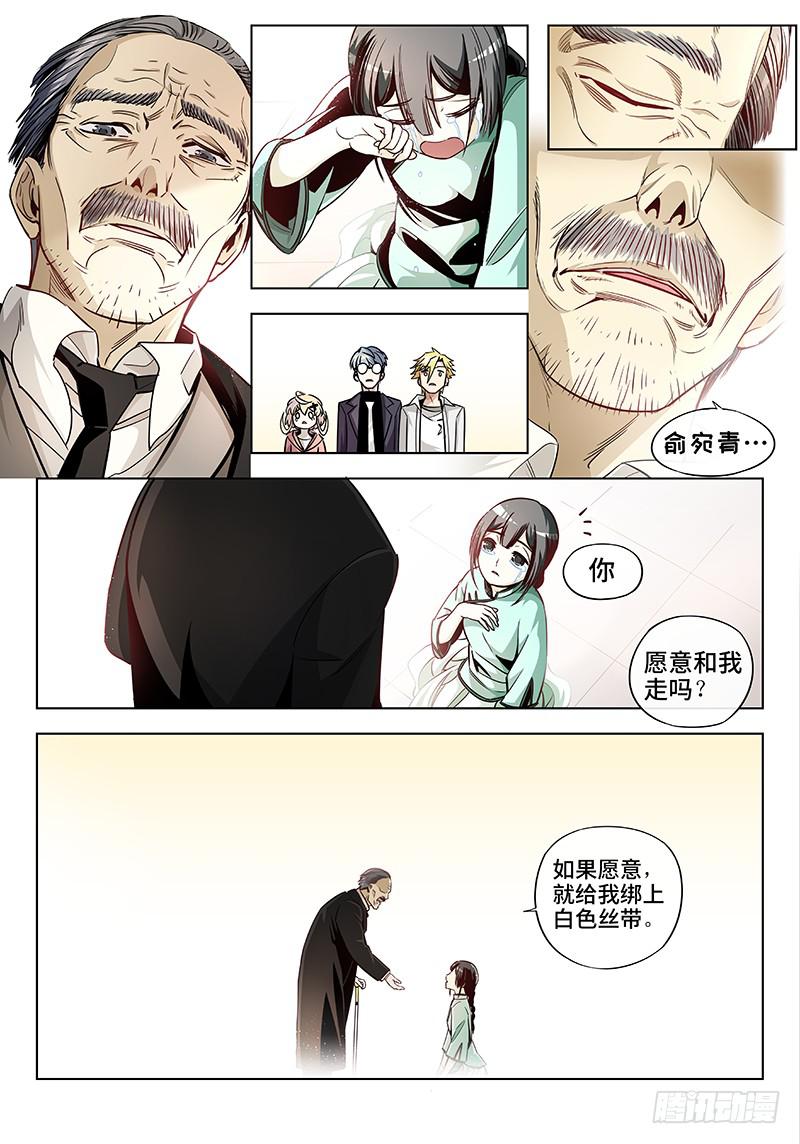 第三十话&middot;颈椎病果然还得多运动-第31话