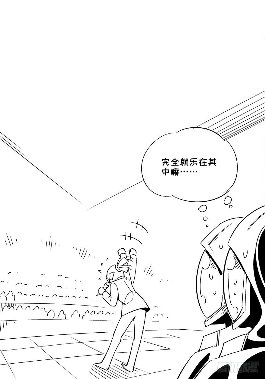 第三十二话&middot;圣诞不要剩蛋（2）-第33话