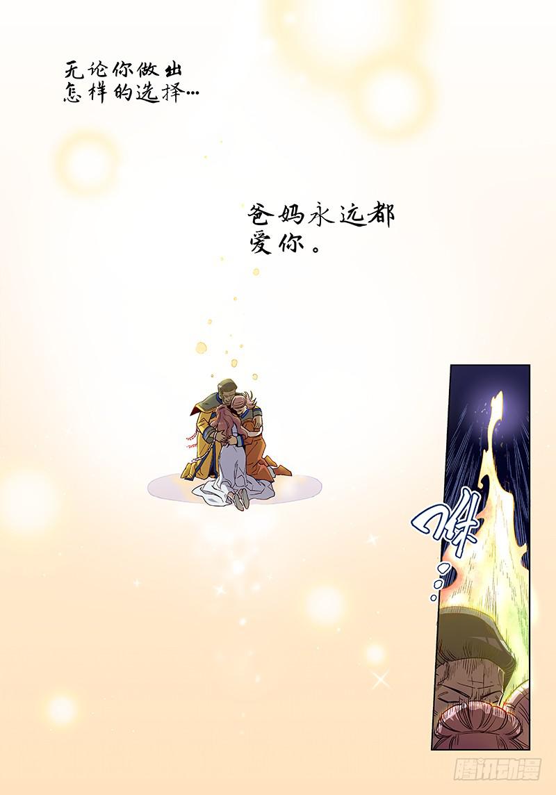 第三十六话&middot;圣诞不要剩蛋（6）-第37话