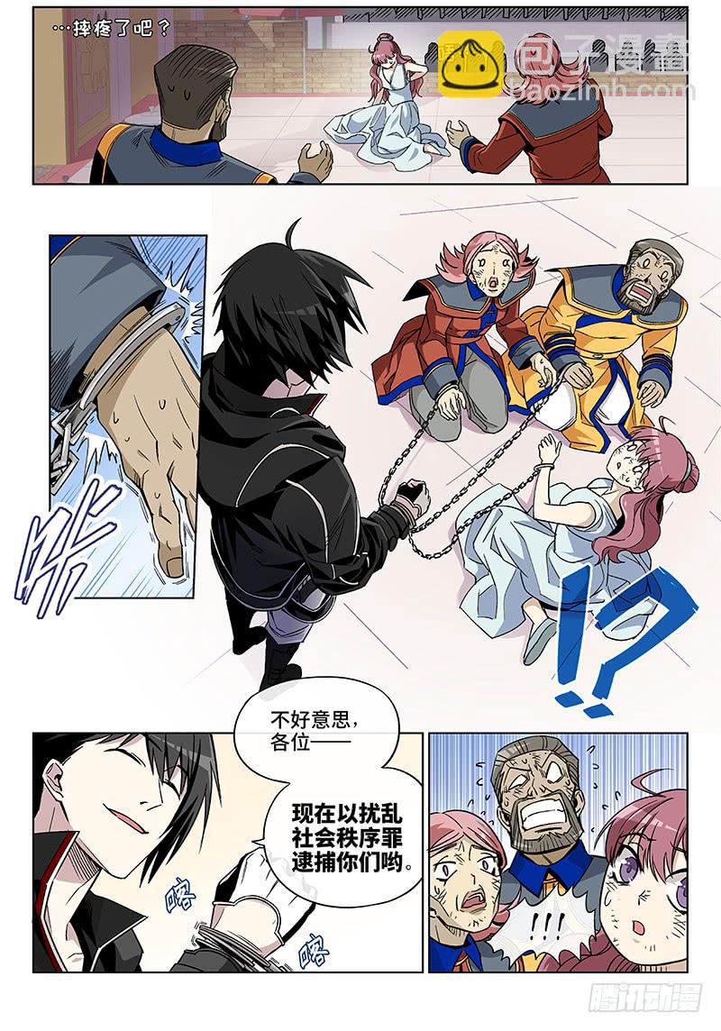 第三十六话&middot;圣诞不要剩蛋（6）-第37话