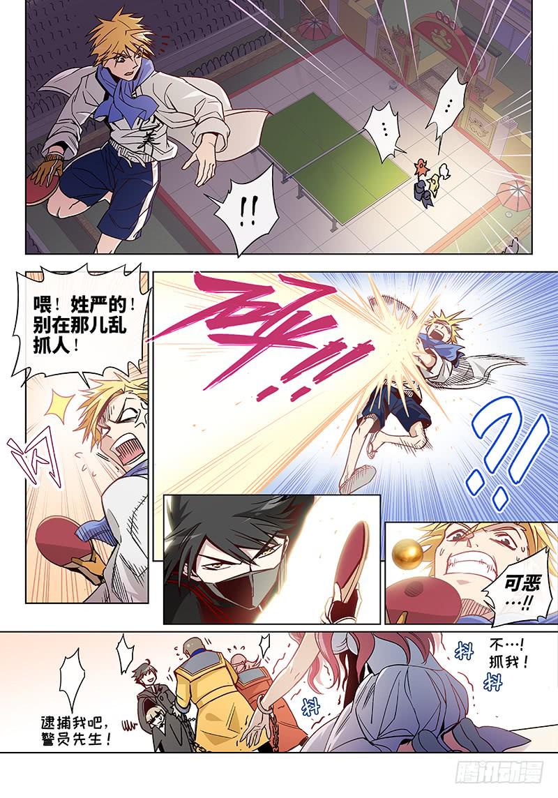 第三十六话&middot;圣诞不要剩蛋（6）-第37话