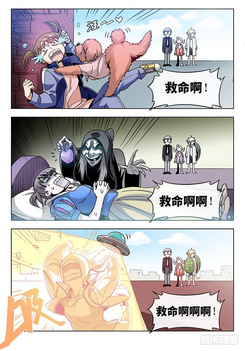 第三十八话&middot;坦诚不等于一丝不挂1-第39话