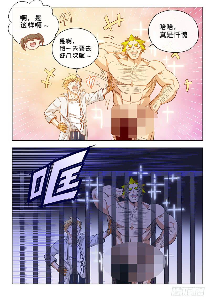 第四十二话&middot;坦诚不等于一丝不挂5-第43话