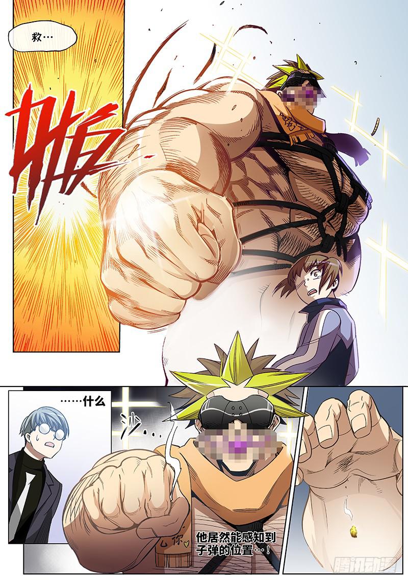 第四十二话&middot;坦诚不等于一丝不挂5-第43话