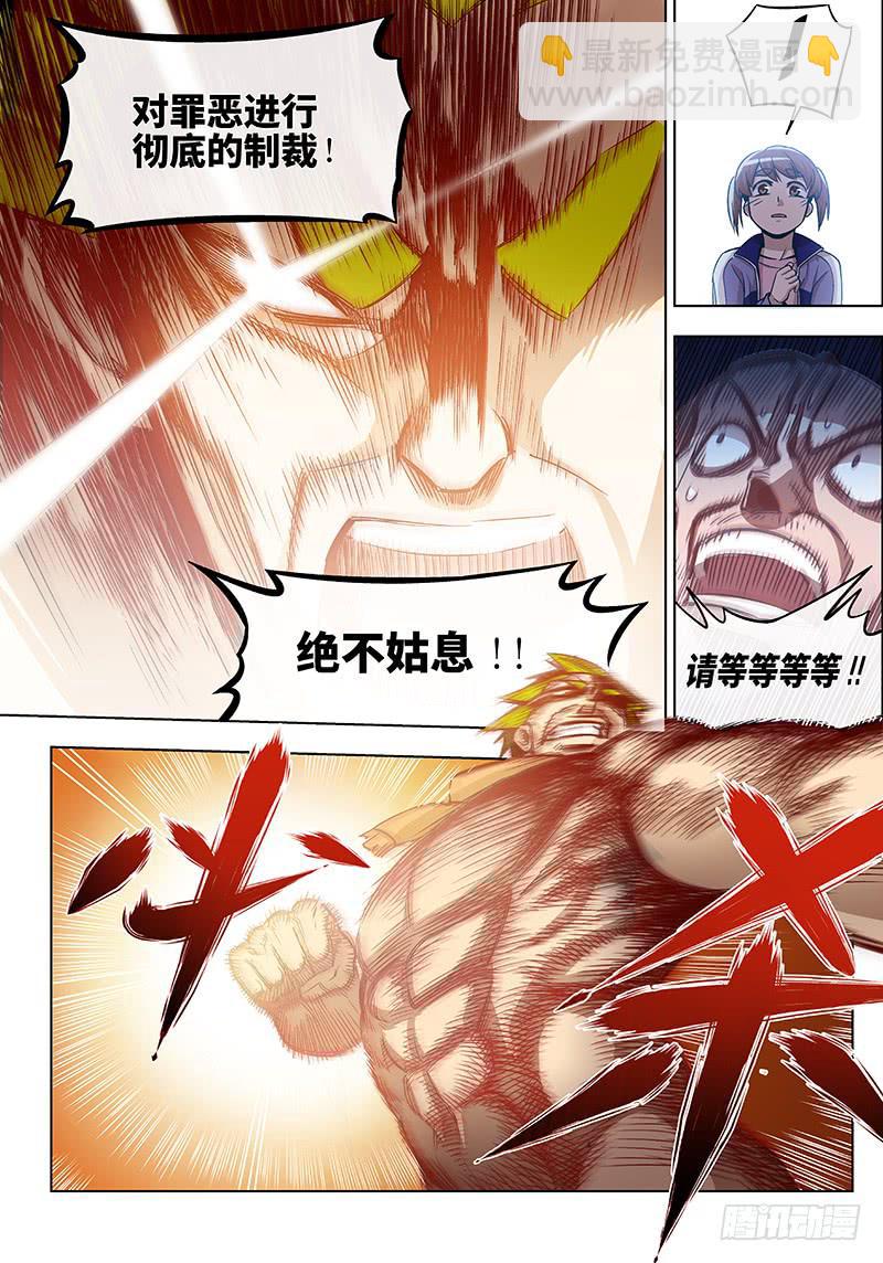 第四十二话&middot;坦诚不等于一丝不挂5-第43话