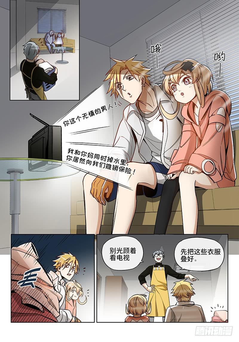 第四十八话&middot;重要的东西易被忽视1-第49话