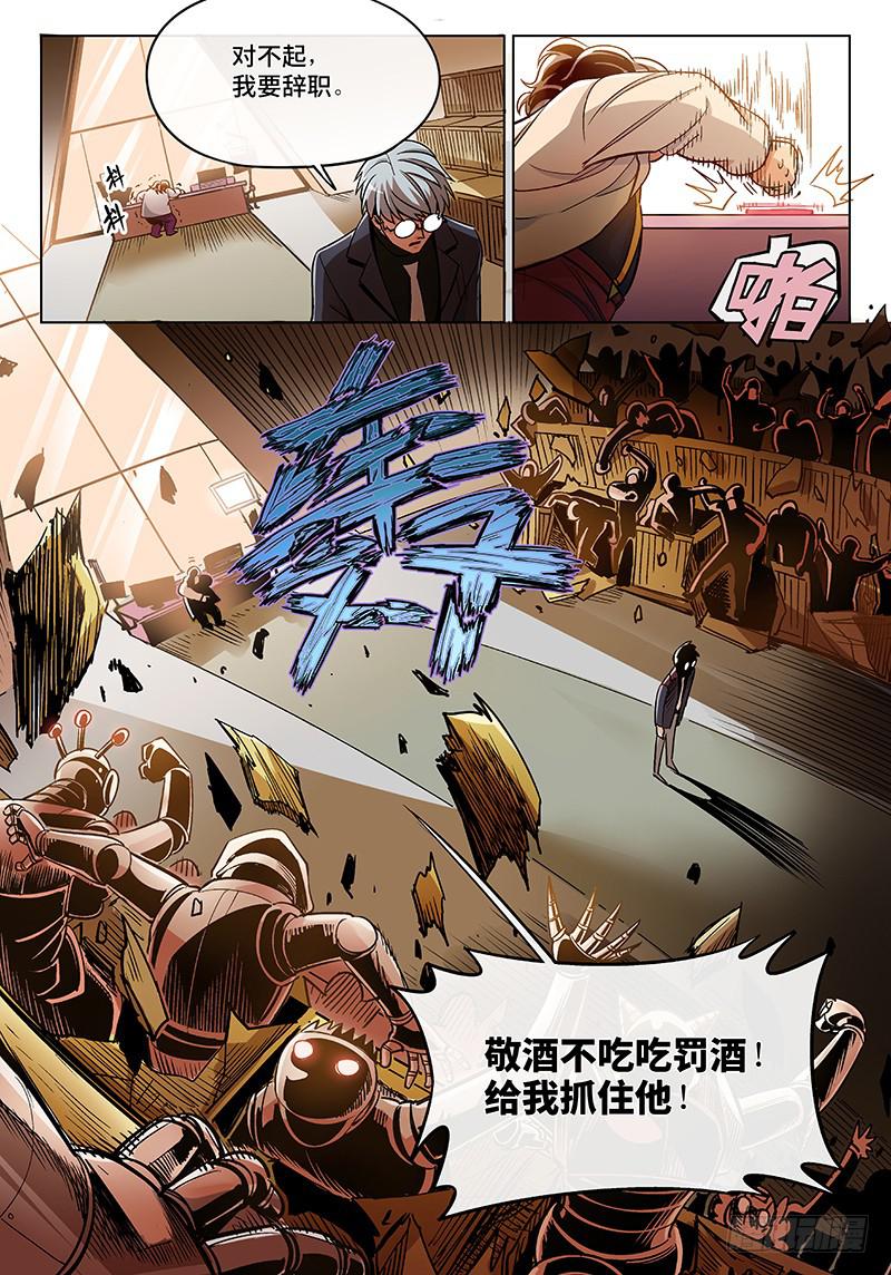 第五十二话&middot;重要的东西易被忽视5-第53话