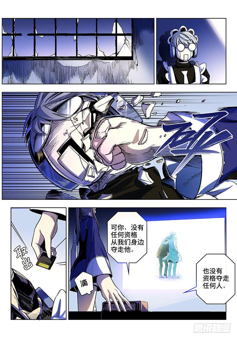 第五十四话&middot;重要的东西易被忽视7-第55话