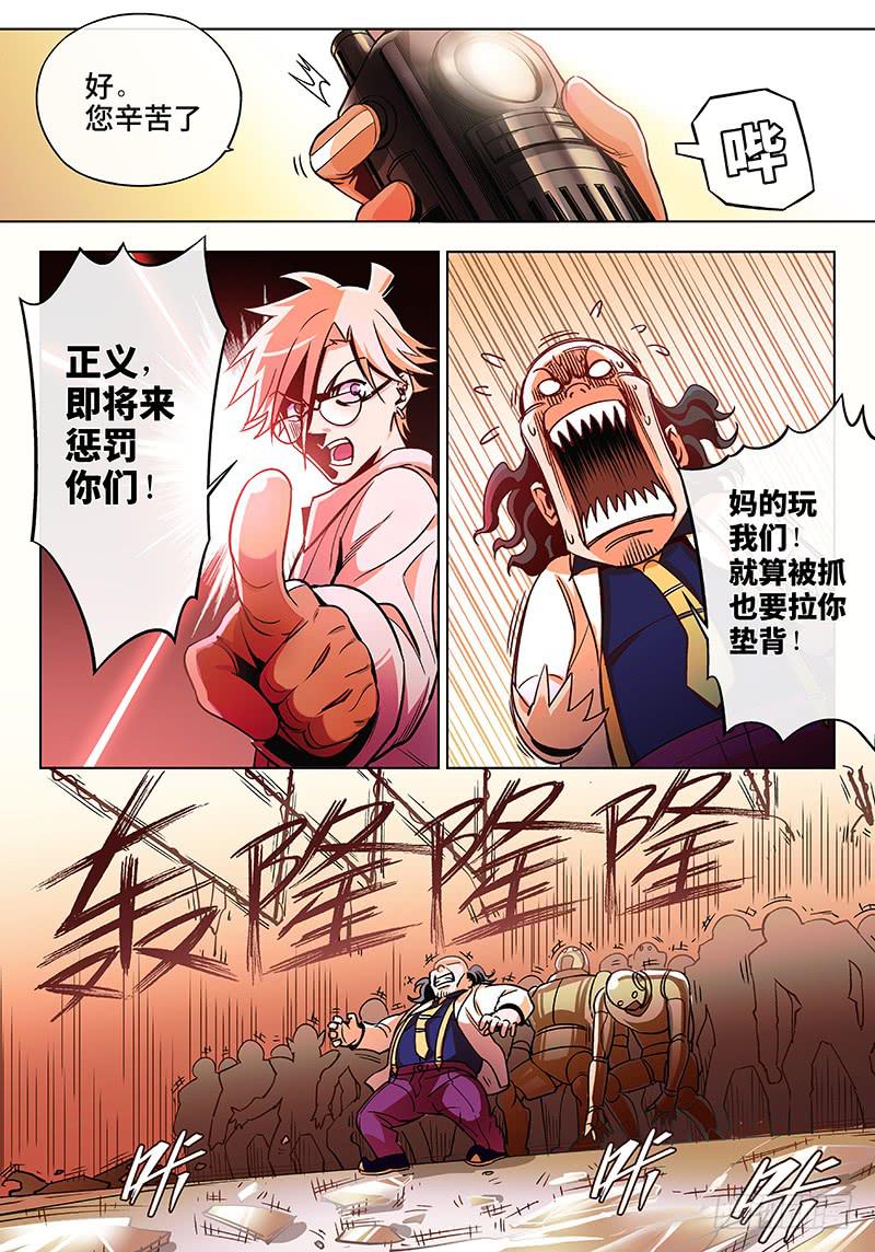 第五十四话&middot;重要的东西易被忽视7-第55话