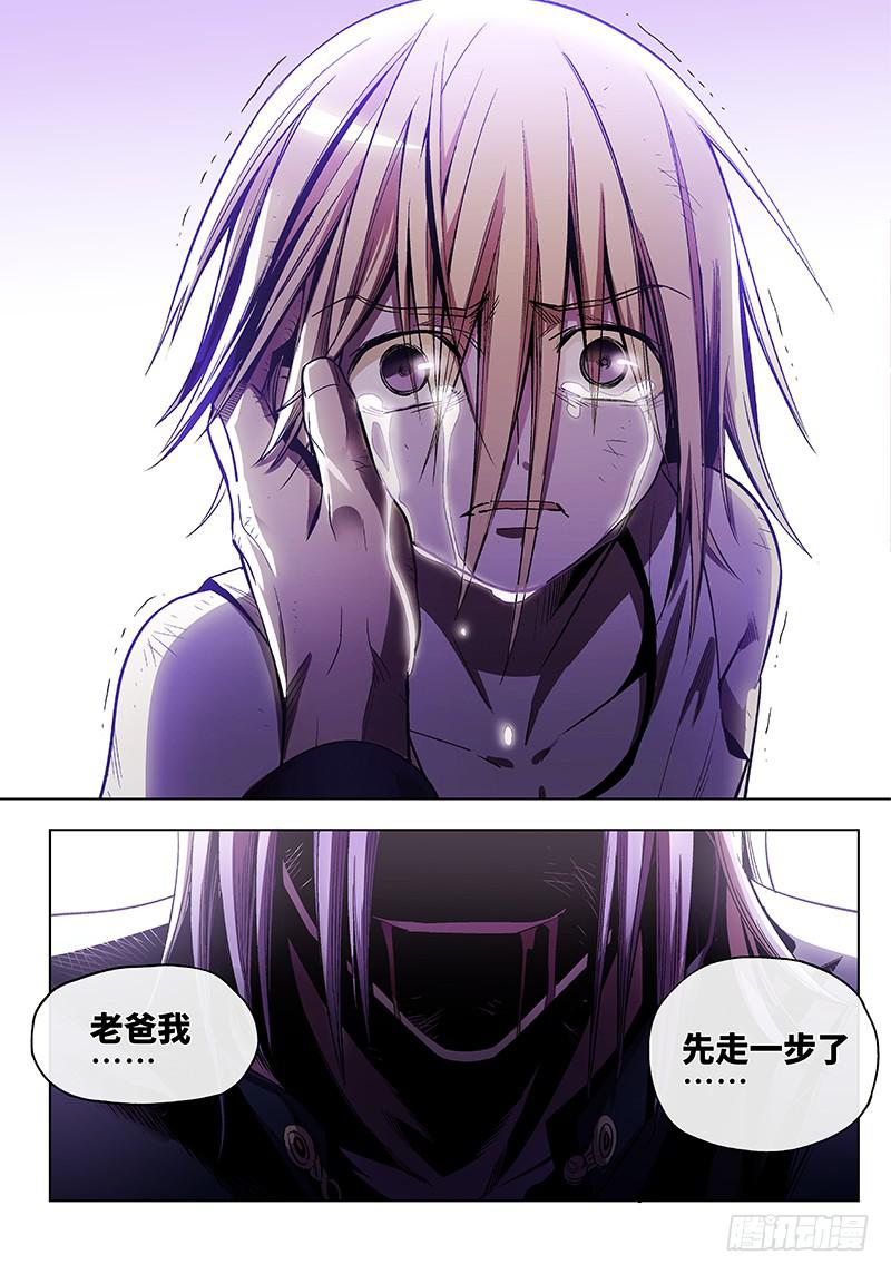 第五十八话&middot;儿时伙伴找你必有事1-第59话