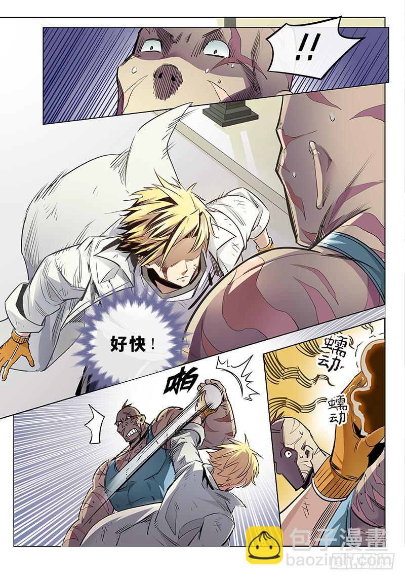 第六话&middot;玩鞭炮的时候不能伤到人1-第7话