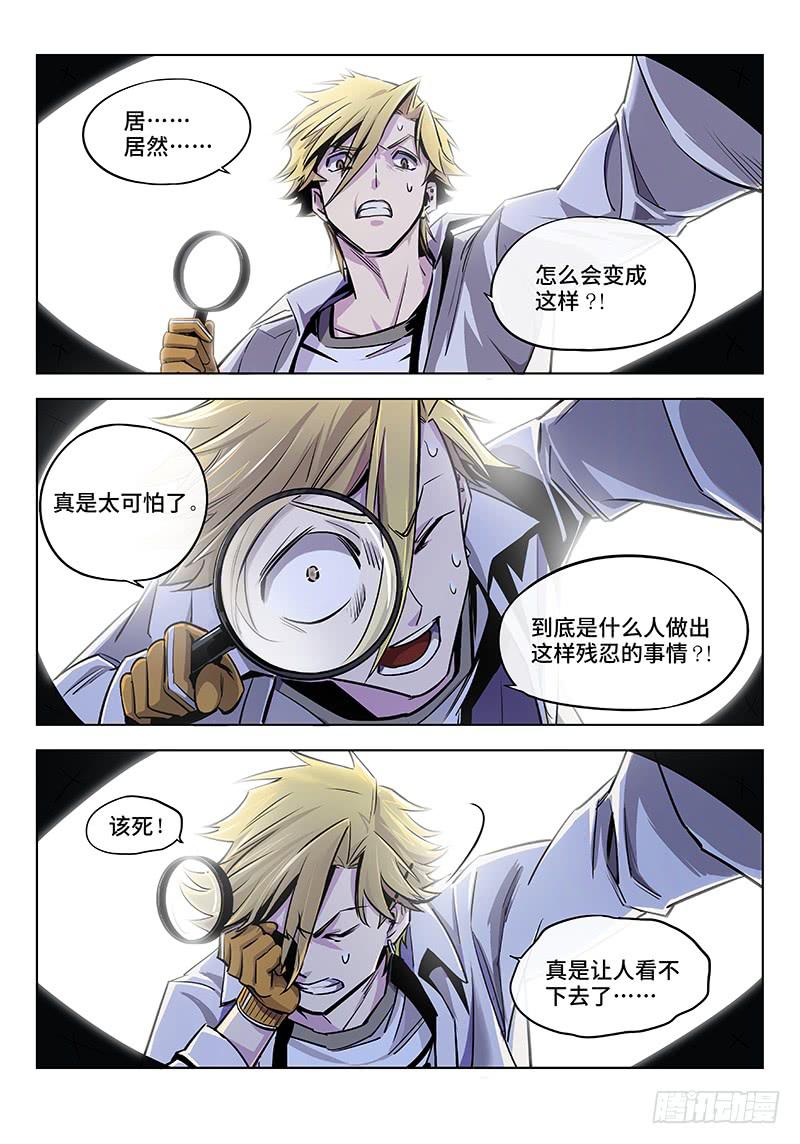 第六话&middot;玩鞭炮的时候不能伤到人1-第7话