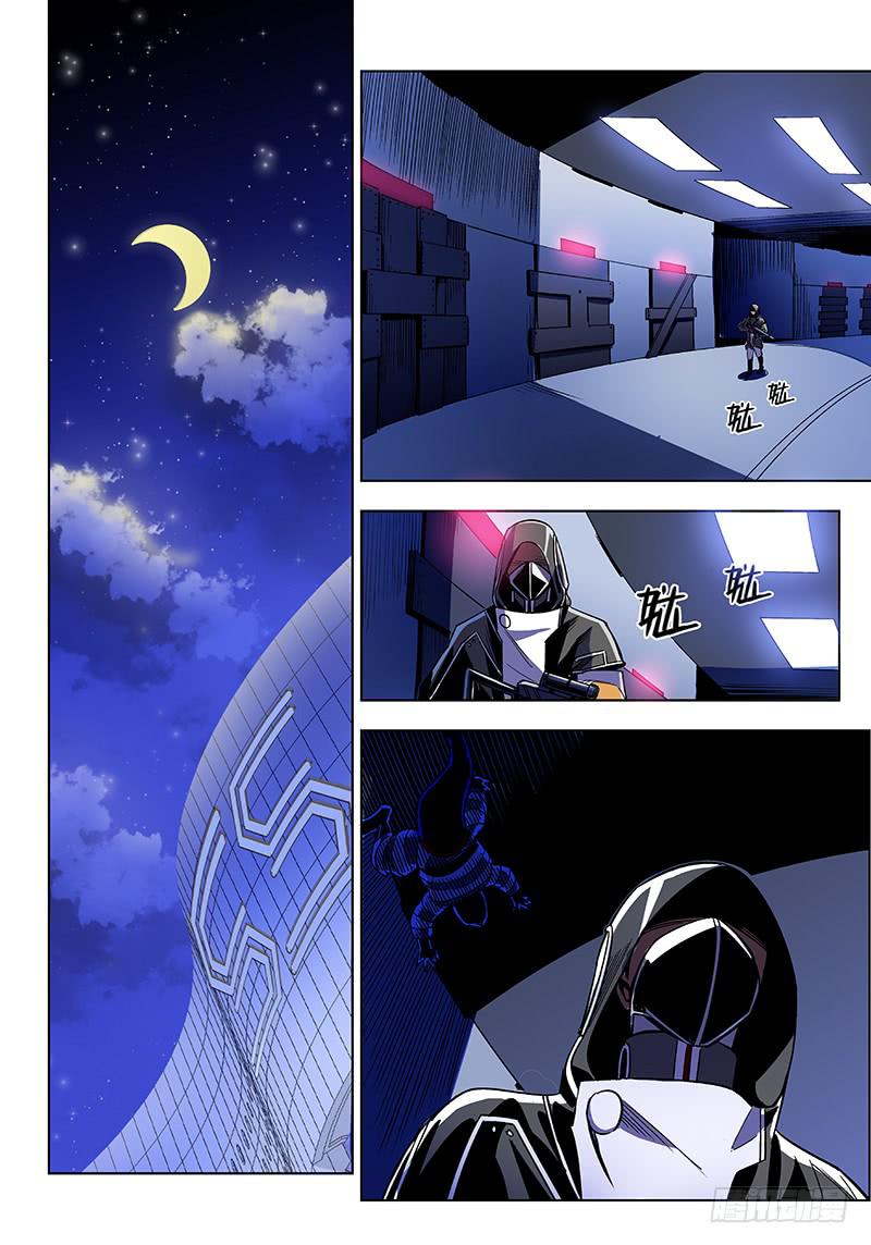 第六十话&middot;儿时伙伴找你必有事3-第61话