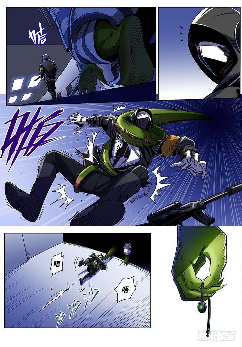 第六十话&middot;儿时伙伴找你必有事3-第61话