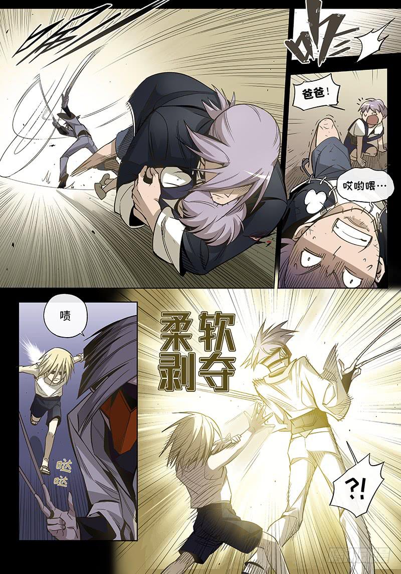 第六十六话&middot;儿时伙伴找你必有事9-第67话