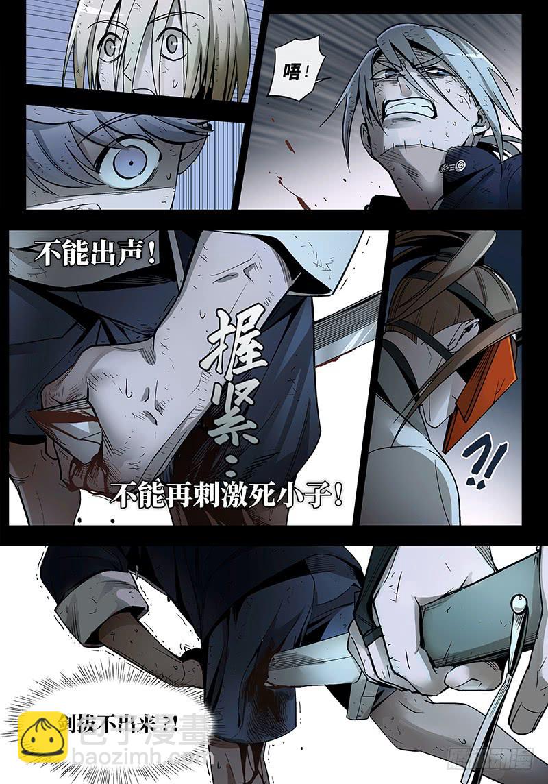 第六十八话儿时伙伴找你必有事11-第69话