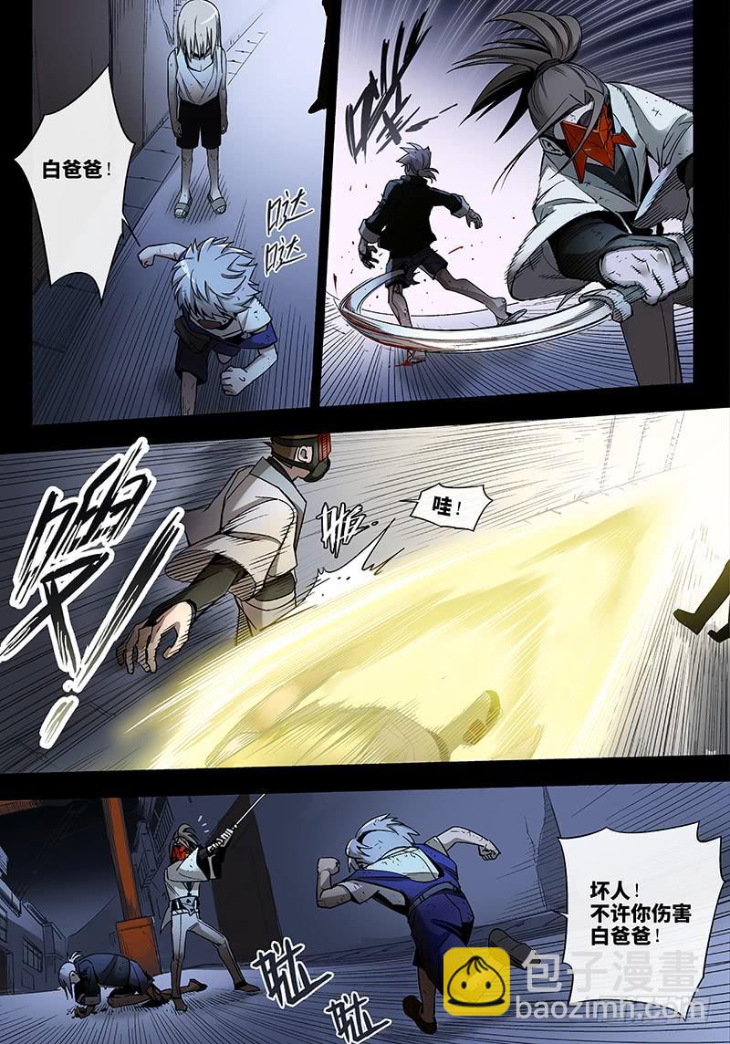 第六十八话儿时伙伴找你必有事11-第69话