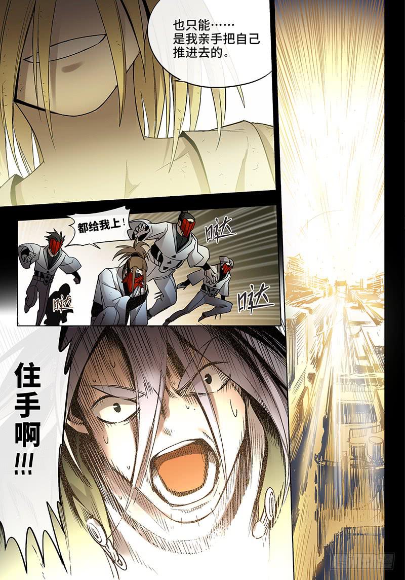 第六十八话儿时伙伴找你必有事11-第69话