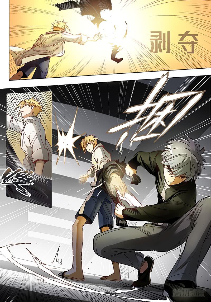 第七十话儿时伙伴找你必有事13-第71话